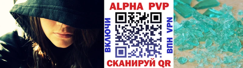 Купить Каннабис  Меф  А ПВП  ГАШ  Кокаин  Киселёвск