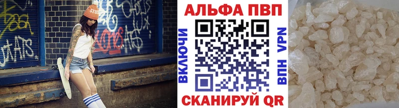 Купить  Киселёвск  APVP крисы CK 