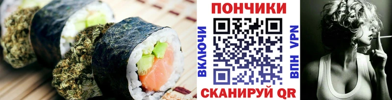 Печенье с ТГК марихуана  Купить  Киселёвск 