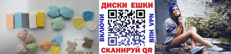 Экстази louis Vuitton  Купить  Киселёвск 