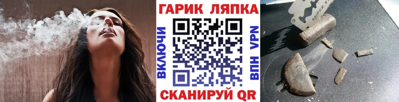Гашиш Premium  Купить где  Киселёвск 