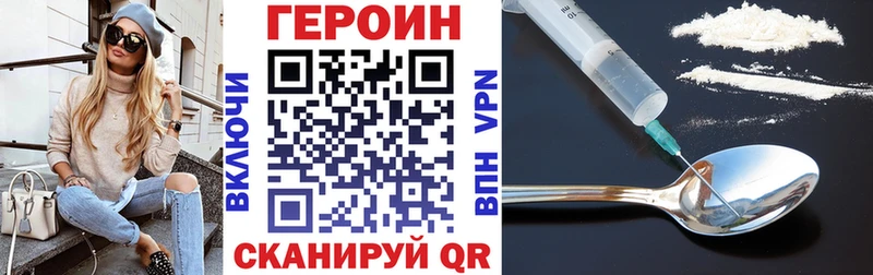 Купить где  Киселёвск  ГЕРОИН белый 