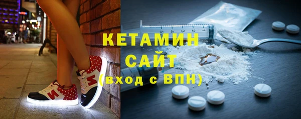 прущие грибы Куйбышев