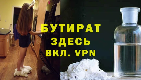 прущие грибы Куйбышев