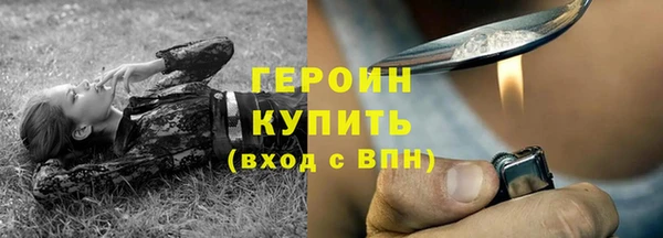 стаф Кулебаки