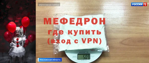 стаф Кулебаки