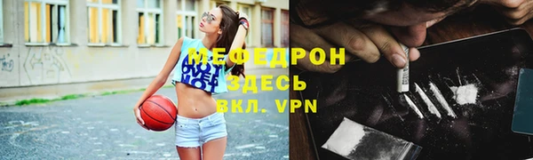стаф Кулебаки