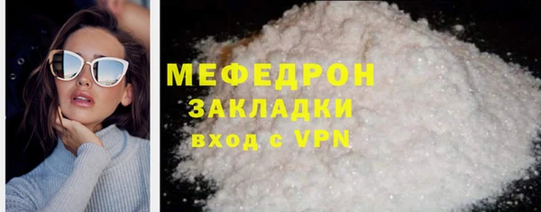 прущие грибы Куйбышев