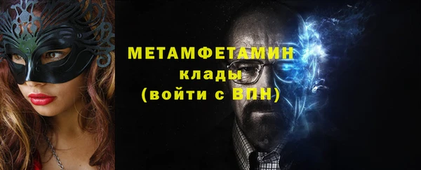 стаф Кулебаки