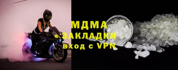 стаф Кулебаки