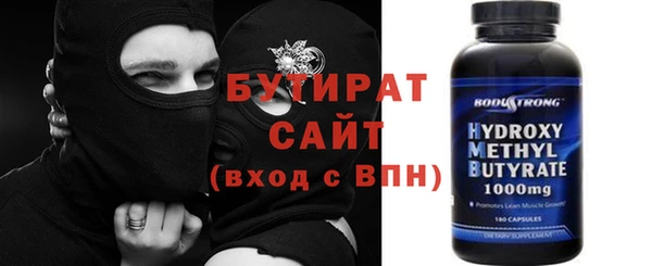 прущие грибы Куйбышев