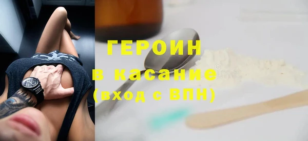 прущие грибы Куйбышев