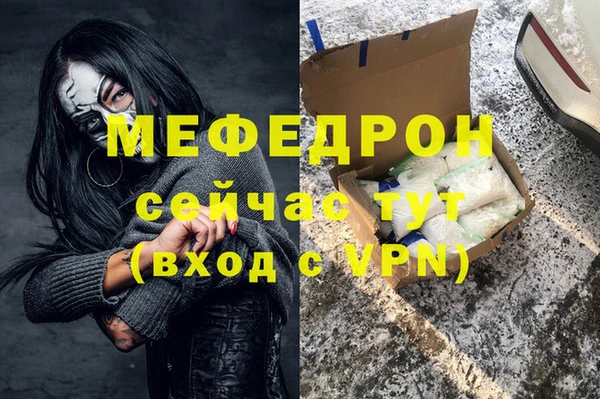 мяу мяу мука Кукмор