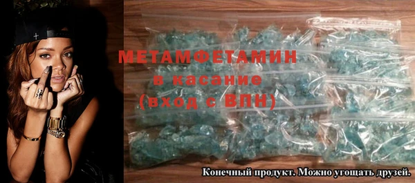 прущие грибы Куйбышев