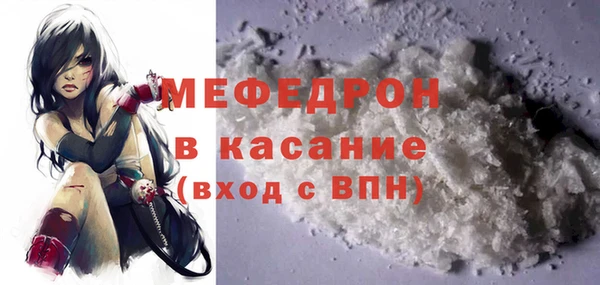 мяу мяу мука Кукмор