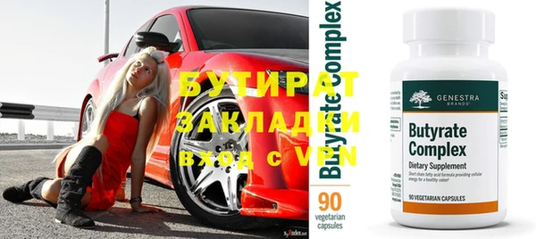 мяу мяу мука Кукмор