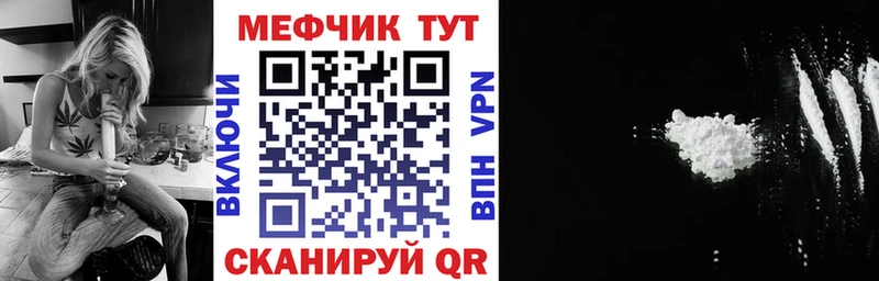 Меф кристаллы  Купить  Киселёвск 
