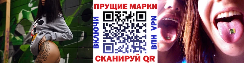 Купить где  Киселёвск  Марки 25I-NBOMe 1,8мг 