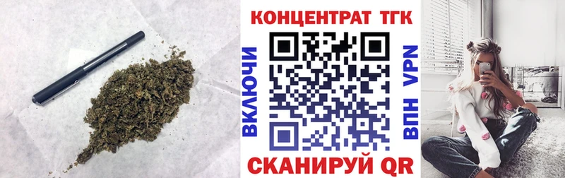Купить закладки  Киселёвск  Дистиллят ТГК вейп 